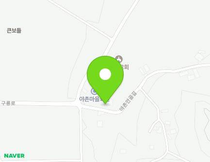 9 Yachonangol-gil, Sotae-myeon, Chungju-si, Chungcheongbuk-do, Republic of Korea