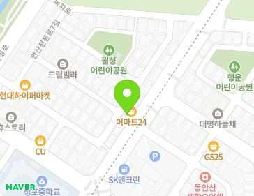 Address Map Image