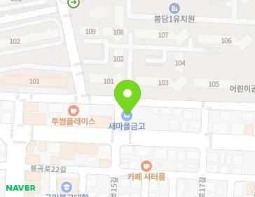Address Map Image