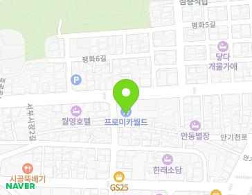 Address Map Image