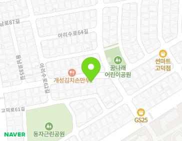 Address Map Image