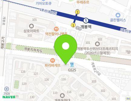 Address Map Image
