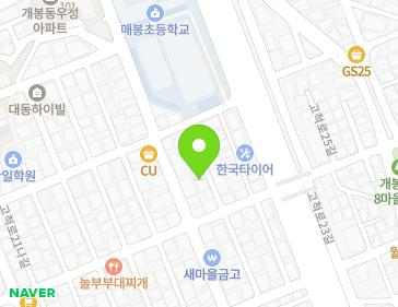Address Map Image