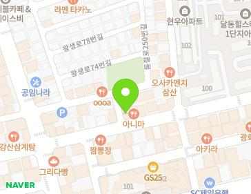 Address Map Image