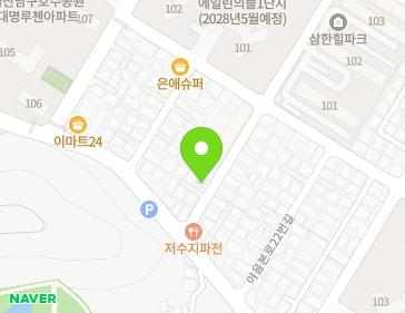 Address Map Image