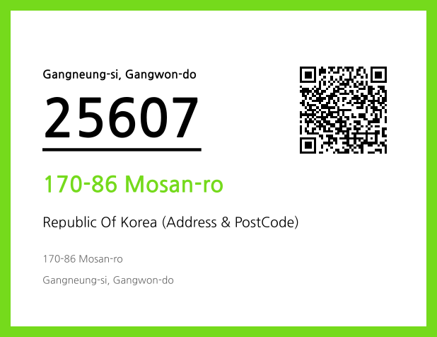 Address and Postal Code QR Code Image (CC BY 4.0)