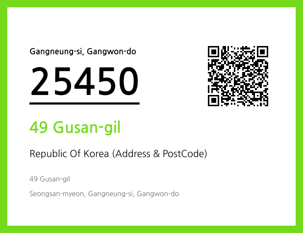 CC BY 4.0 Address and Postal Code QR Code Image (CC BY 4.0)