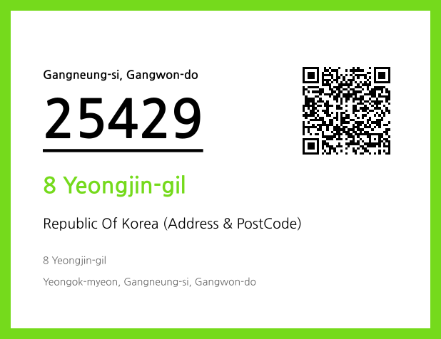 Address and Postal Code QR Code Image (CC BY 4.0)