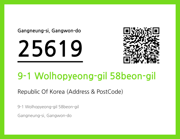 Address and Postal Code QR Code Image (CC BY 4.0)