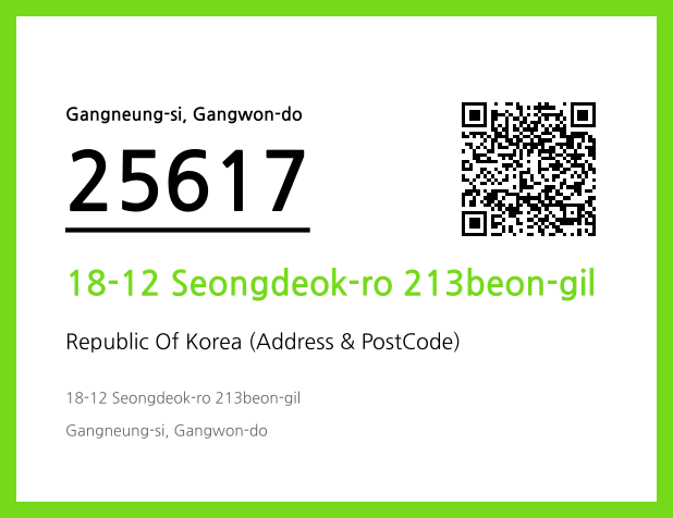 Address and Postal Code QR Code Image (CC BY 4.0)