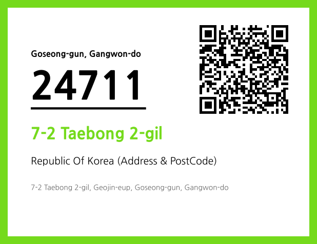 Address and Postal Code QR Code Image (CC BY 4.0)