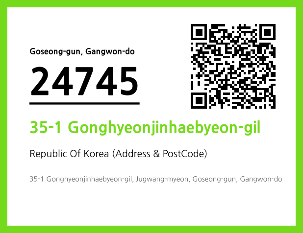 Address and Postal Code QR Code Image (CC BY 4.0)