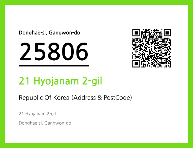 Address and Postal Code QR Code Image (CC BY 4.0)