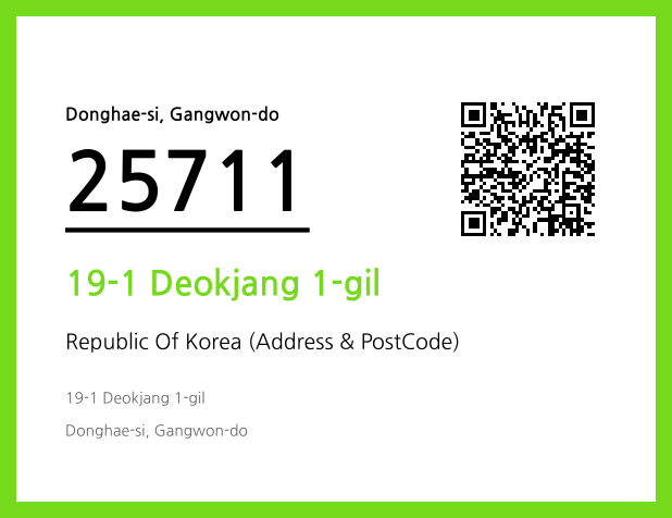 Address and Postal Code QR Code Image (CC BY 4.0)