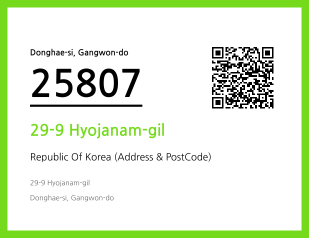 Address and Postal Code QR Code Image (CC BY 4.0)
