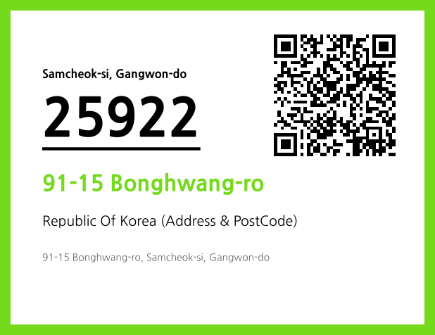 Address and Postal Code QR Code Image (CC BY 4.0)