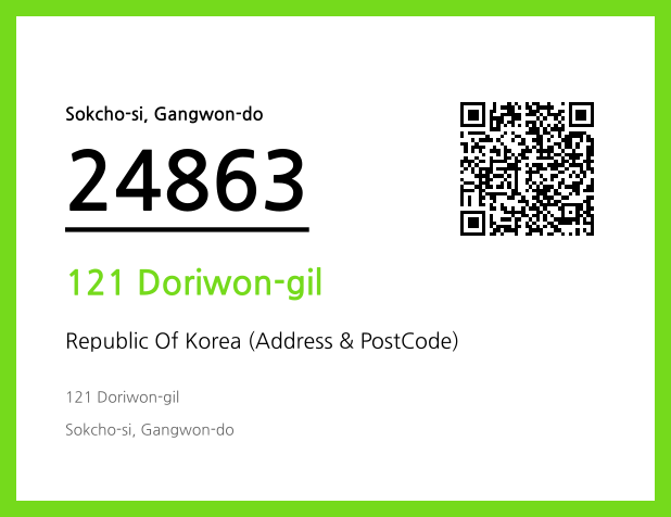 Address and Postal Code QR Code Image (CC BY 4.0)