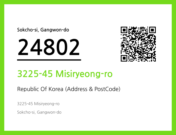 Address and Postal Code QR Code Image (CC BY 4.0)