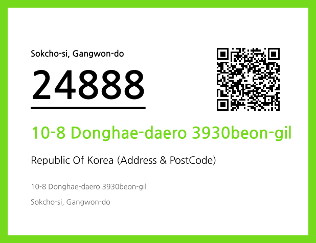 Address and Postal Code QR Code Image (CC BY 4.0)