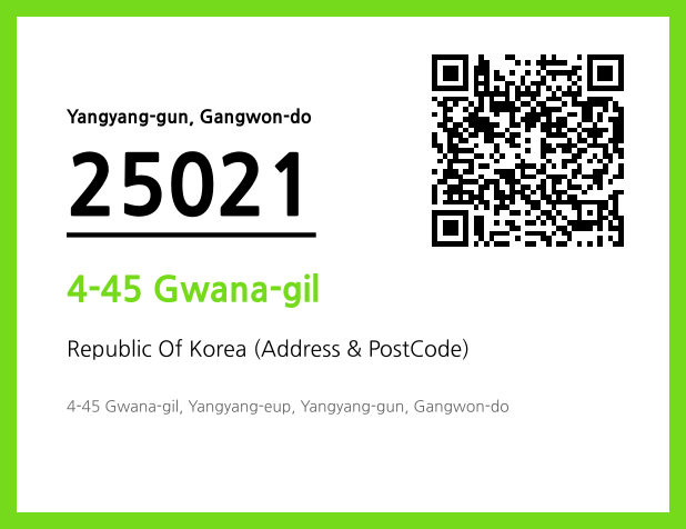 Address and Postal Code QR Code Image (CC BY 4.0)