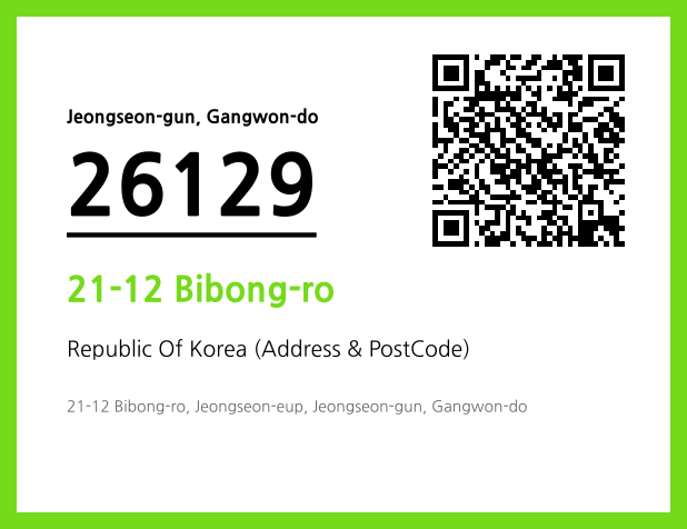 Address and Postal Code QR Code Image (CC BY 4.0)