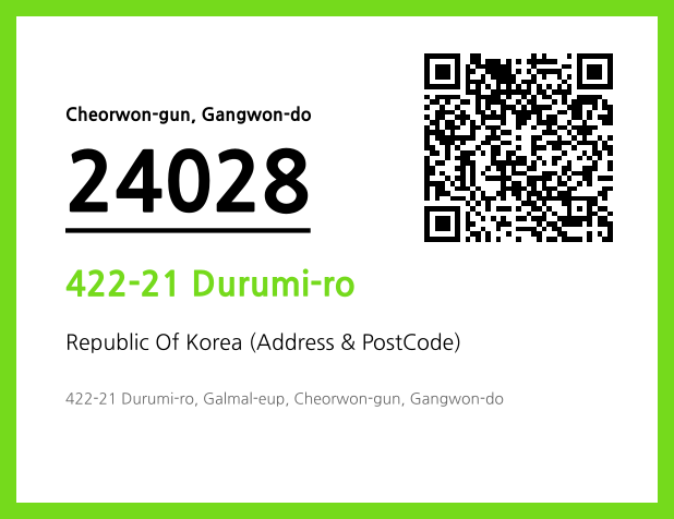 Address and Postal Code QR Code Image (CC BY 4.0)