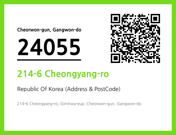 Address and Postal Code QR Code Image (CC BY 4.0)