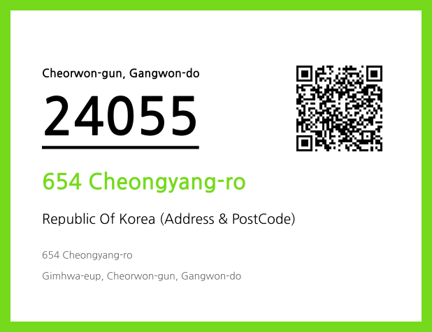 Address and Postal Code QR Code Image (CC BY 4.0)