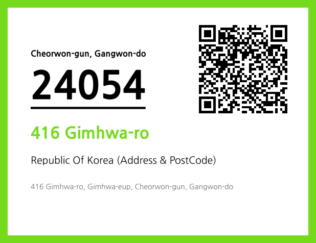 Address and Postal Code QR Code Image (CC BY 4.0)