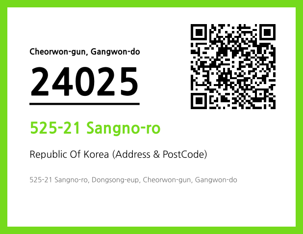 Address and Postal Code QR Code Image (CC BY 4.0)