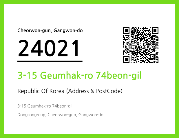 Address and Postal Code QR Code Image (CC BY 4.0)