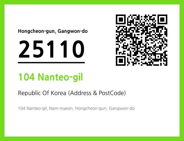 Address and Postal Code QR Code Image (CC BY 4.0)