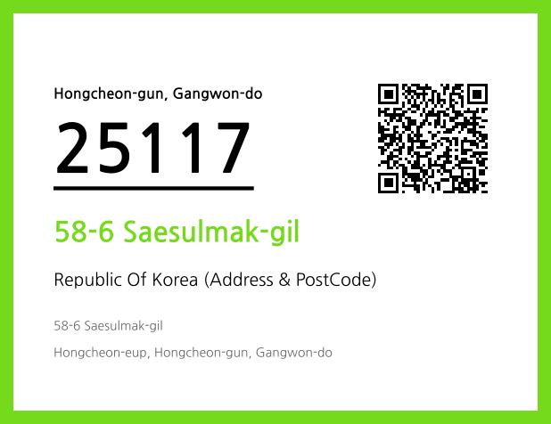 CC BY 4.0 Address and Postal Code QR Code Image (CC BY 4.0)