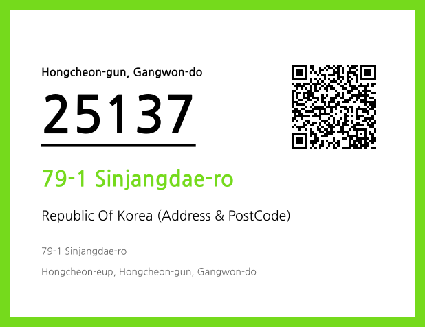 Address and Postal Code QR Code Image (CC BY 4.0)