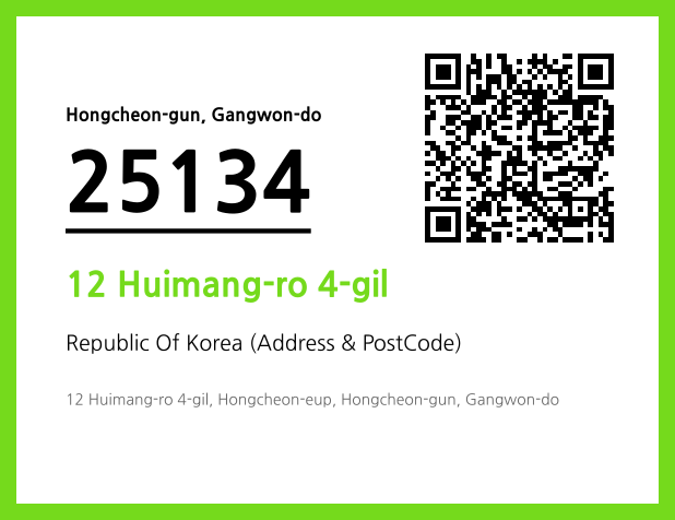 Address and Postal Code QR Code Image (CC BY 4.0)