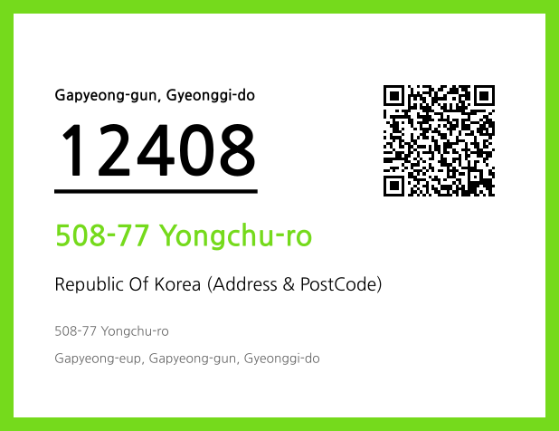 Address and Postal Code QR Code Image (CC BY 4.0)