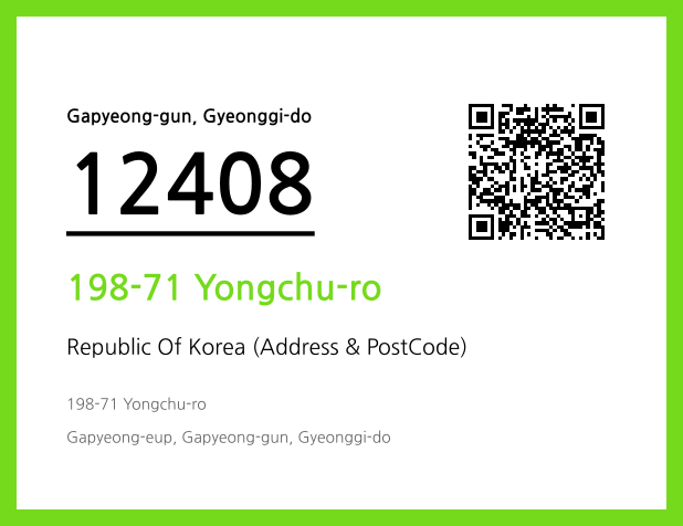 Address and Postal Code QR Code Image (CC BY 4.0)