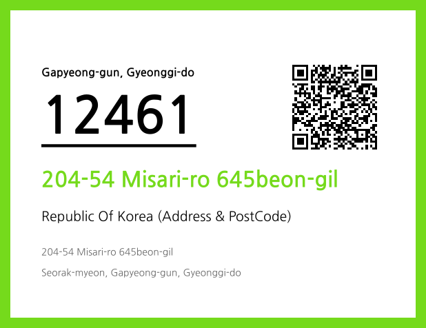 CC BY 4.0 Address and Postal Code QR Code Image (CC BY 4.0)