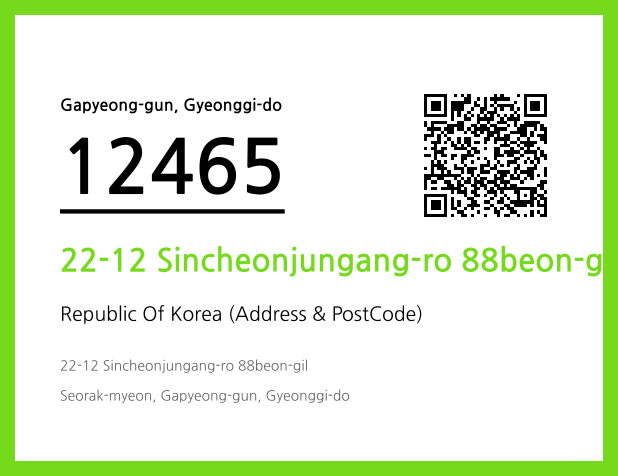 Address and Postal Code QR Code Image (CC BY 4.0)