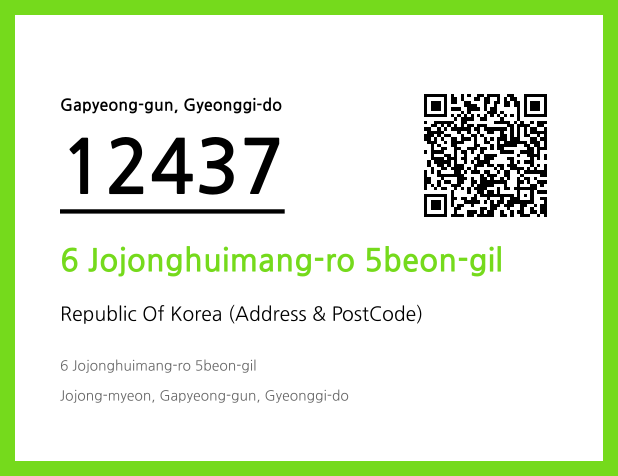 Address and Postal Code QR Code Image (CC BY 4.0)