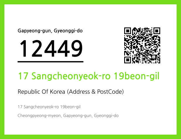 CC BY 4.0 Address and Postal Code QR Code Image (CC BY 4.0)