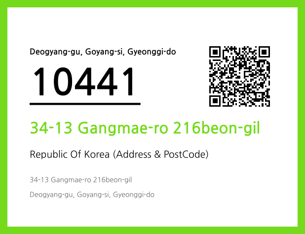 Address and Postal Code QR Code Image (CC BY 4.0)