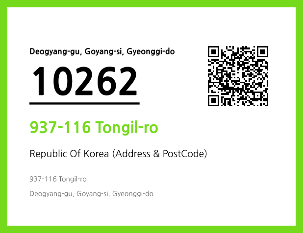 Address and Postal Code QR Code Image (CC BY 4.0)