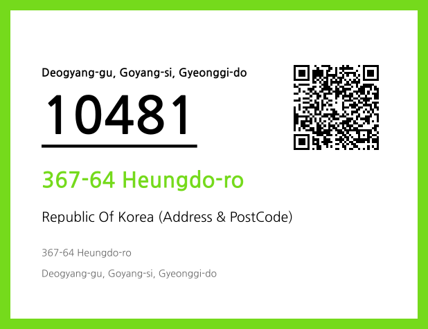 Address and Postal Code QR Code Image (CC BY 4.0)