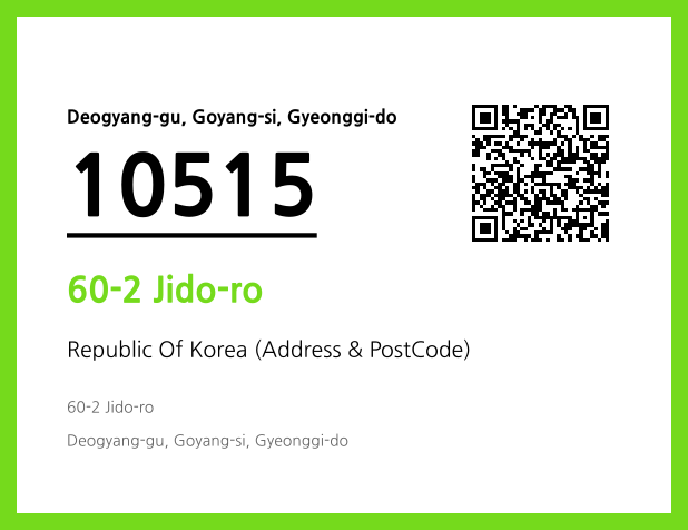 Address and Postal Code QR Code Image (CC BY 4.0)