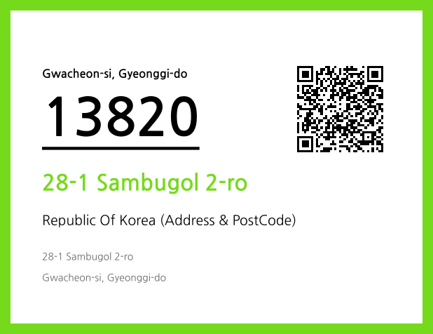 Address and Postal Code QR Code Image (CC BY 4.0)