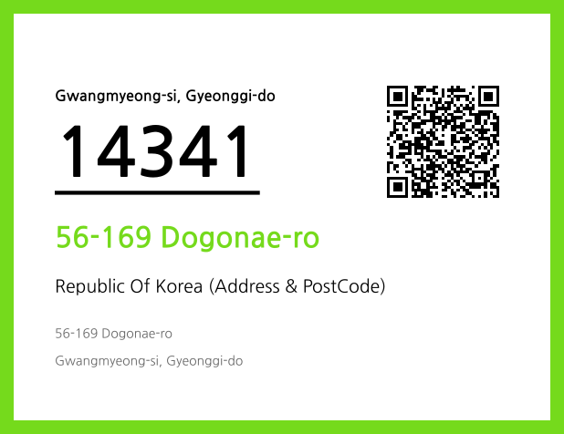 Address and Postal Code QR Code Image (CC BY 4.0)