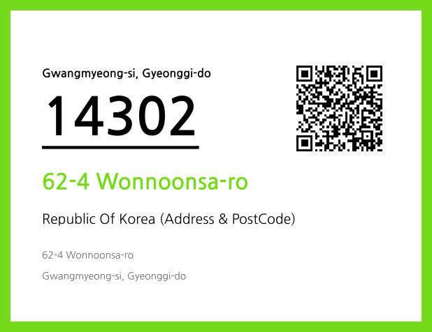 Address and Postal Code QR Code Image (CC BY 4.0)