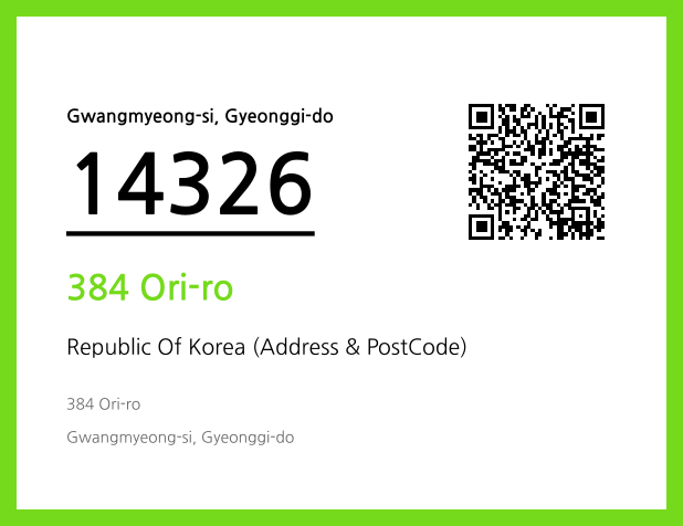 Address and Postal Code QR Code Image (CC BY 4.0)