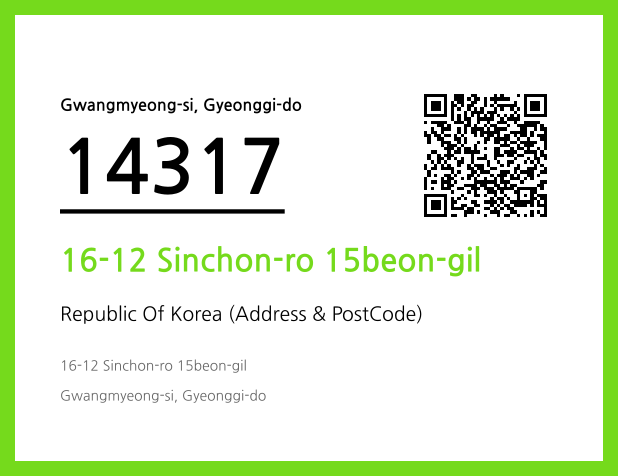 CC BY 4.0 Address and Postal Code QR Code Image (CC BY 4.0)
